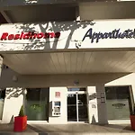 Residhome Clermont Ferrand Gergovia